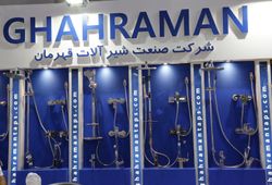 شیرآلات قهرمان