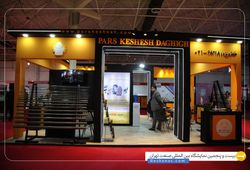 شرکت پارس کشش دقیق