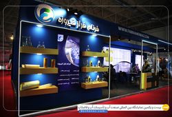 فرنام فراز فیروزه