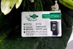 توسعه ارتباطات آراز