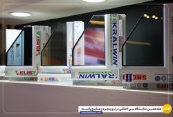 کارخانه آرتا پروفیل 