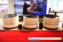 فراپیشتاز هونام