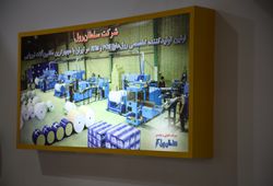 شرکت سلطان رول کار
