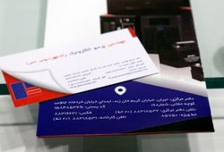 مهندسی پرسو الکترونیک رادمهر