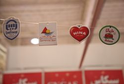 خوشبو کننده تبلیغاتی سیکاس