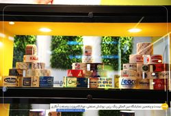 گروه تولیدی ایران چسب و الغری