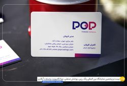 نیل تک مبین 