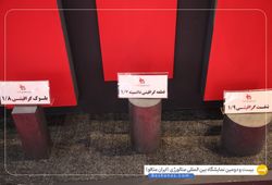 فرآوردهای نسوز لیا