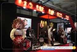 گروه صنعتی پارسه