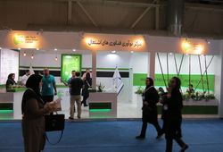 مرکز نوآوری فناوری‌های اشتغال 