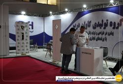 کاوان درب (DK)