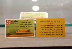 مبلمان مبلیران