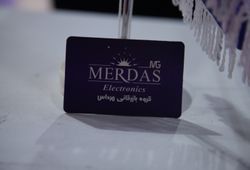 مرداس