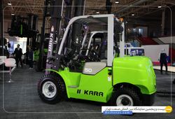 کارا ماشین آرنا