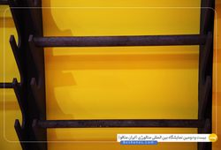 فولاد شمس گل آذین