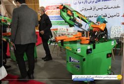 ماشین سازی خیری