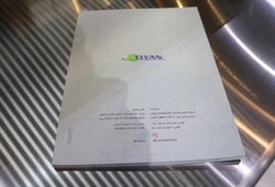 تیان گاز استیل 