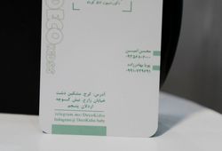 دکوراسیون دکوکیدز