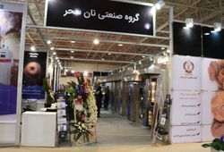 پیشرفت پخت سحر
