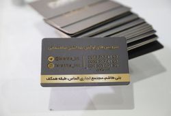 فرانیکا