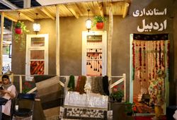 لباس و آداب و رسوم استان اردبیل