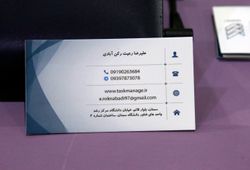 سانا صنعت