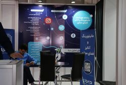 نانو افزار تراشه