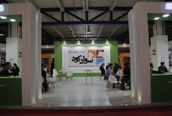  پارس دانه سوادکوه