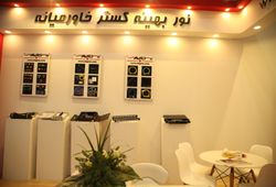 نوربهینه گسترخاورمیانه