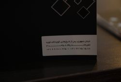 شرکت ارتباط گستر یسنا
