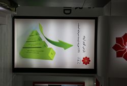 شرکت پارس کویر اروند