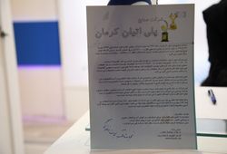 پلی اتیلن کرمان