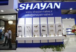 شیرآلات شایان