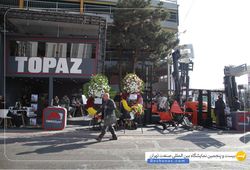 لیفتراک سازی رادین ارس