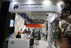 گروه صنعتی یاران