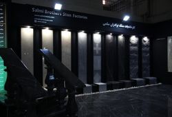 کارخانجات سنگ برادران سلمی