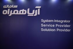 آریا همراه سامانه