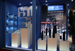 فولاد ارگ تبریز