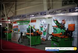 ماشین سازی خیری