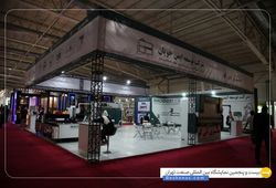 توسعه ایمن جویان