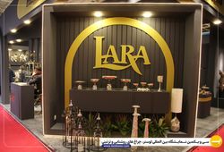 لارا هوم اکسسوریس (lara)