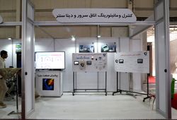 پیشران صنعت ویرا