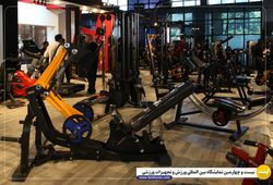 شرکت پارس ورزش نگین