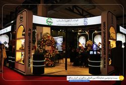 فولاد آناهیتا گیلان