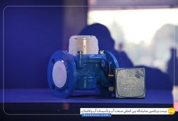 کنتور سازی نیک تراز 