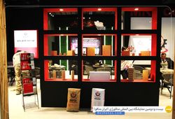 صنایع پودر دیرگداز ماهان 