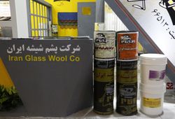 شرکت پشم شیشه ایران