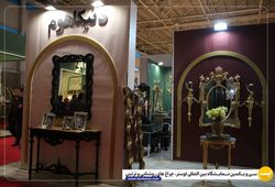 دونیکا هوم donika home