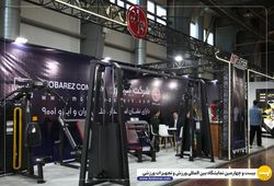 شرکت ورزشی مبارز