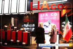 فرآوردهای نسوز لیا